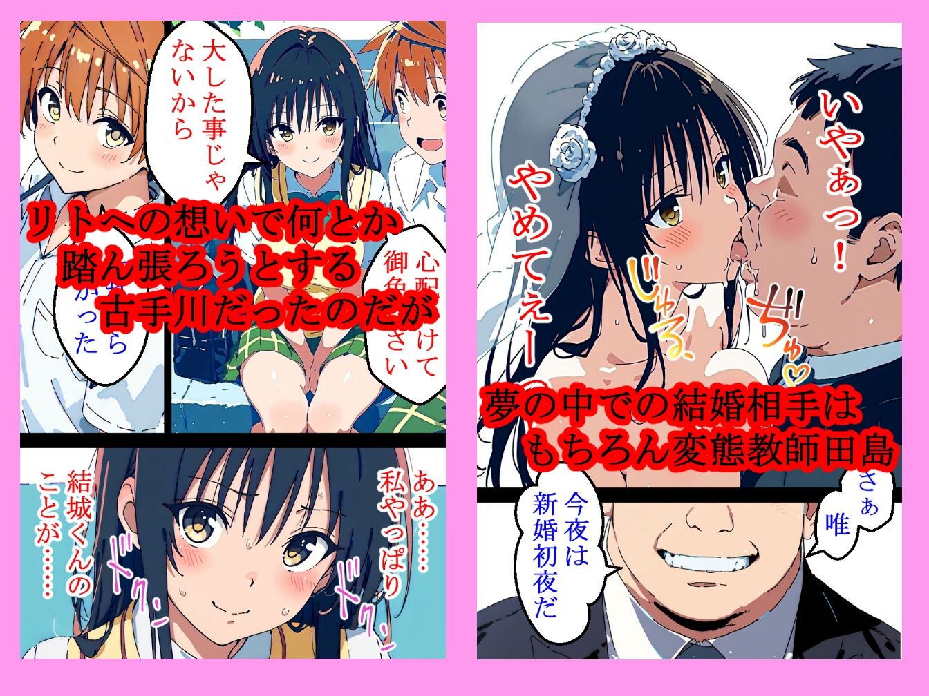 催●アプリでハレンチにされる風紀委員 画像8