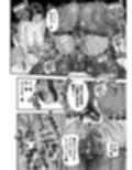 黒人レ●プでNTR＆処女喪失