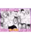 再会した初恋のお姉さんとめちゃくちゃラブラブえっちをした夏のハナシ