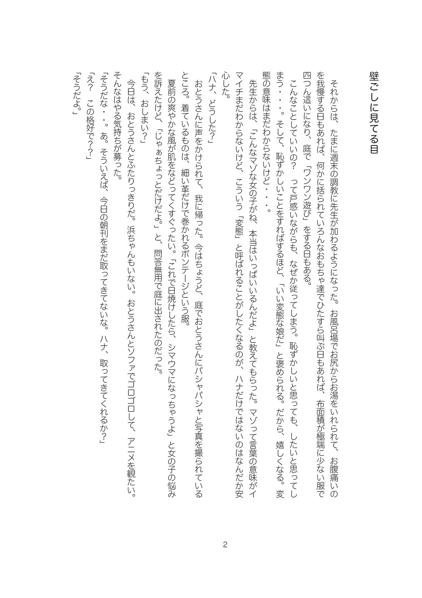 d_598331の画像003