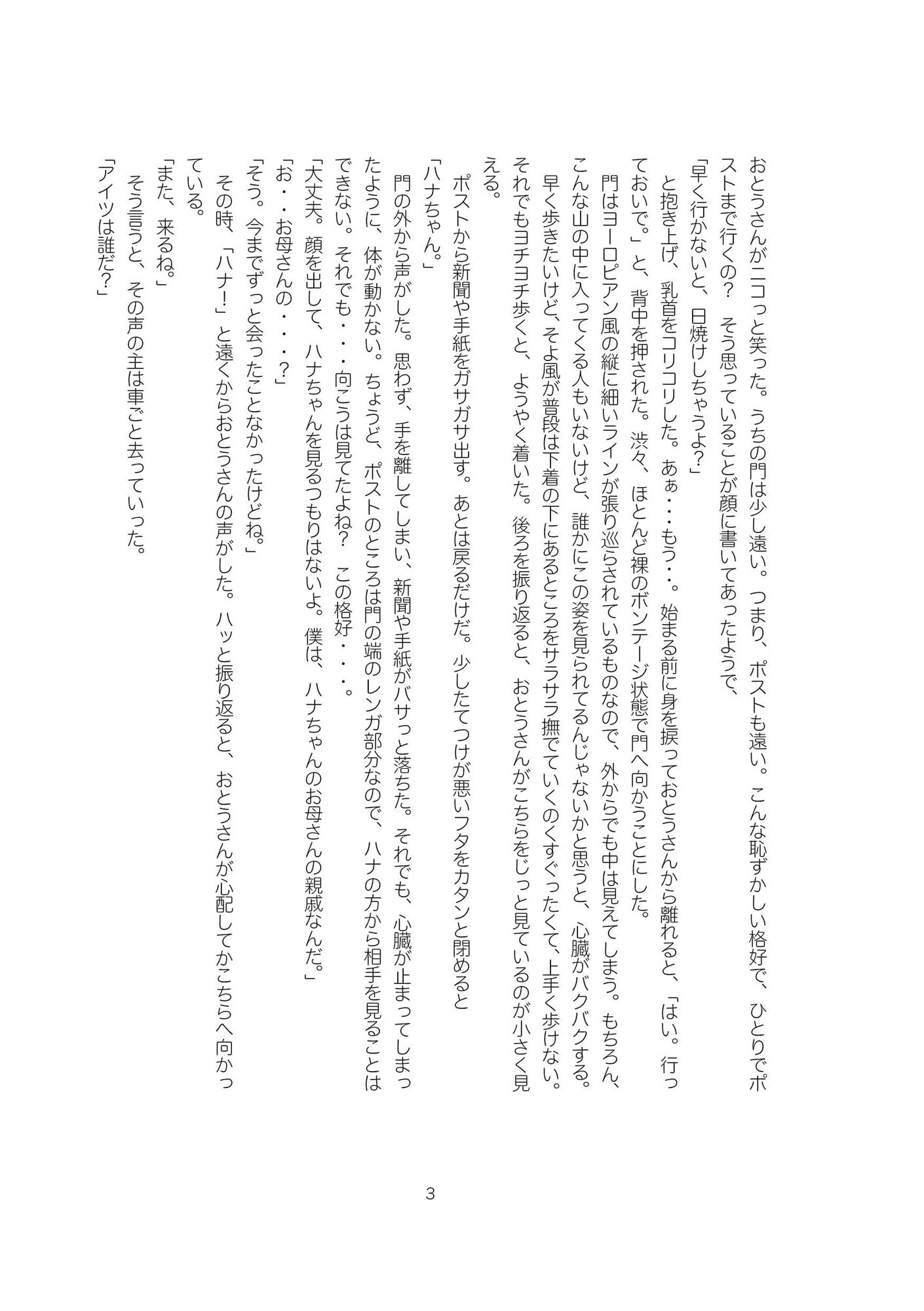 d_598331の画像004