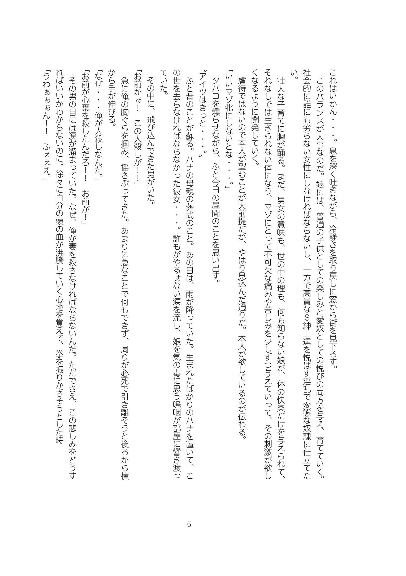 d_598331の画像006