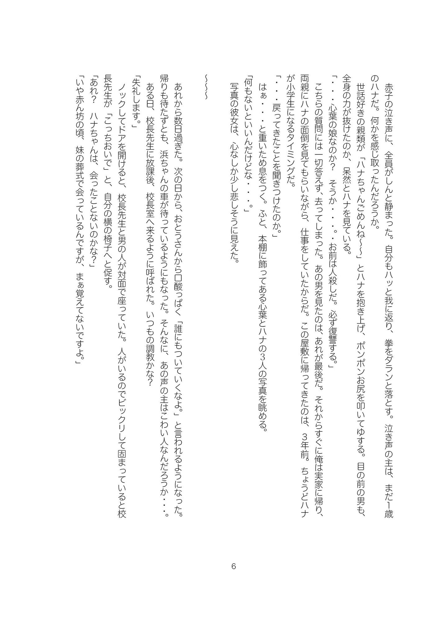 d_598331の画像007