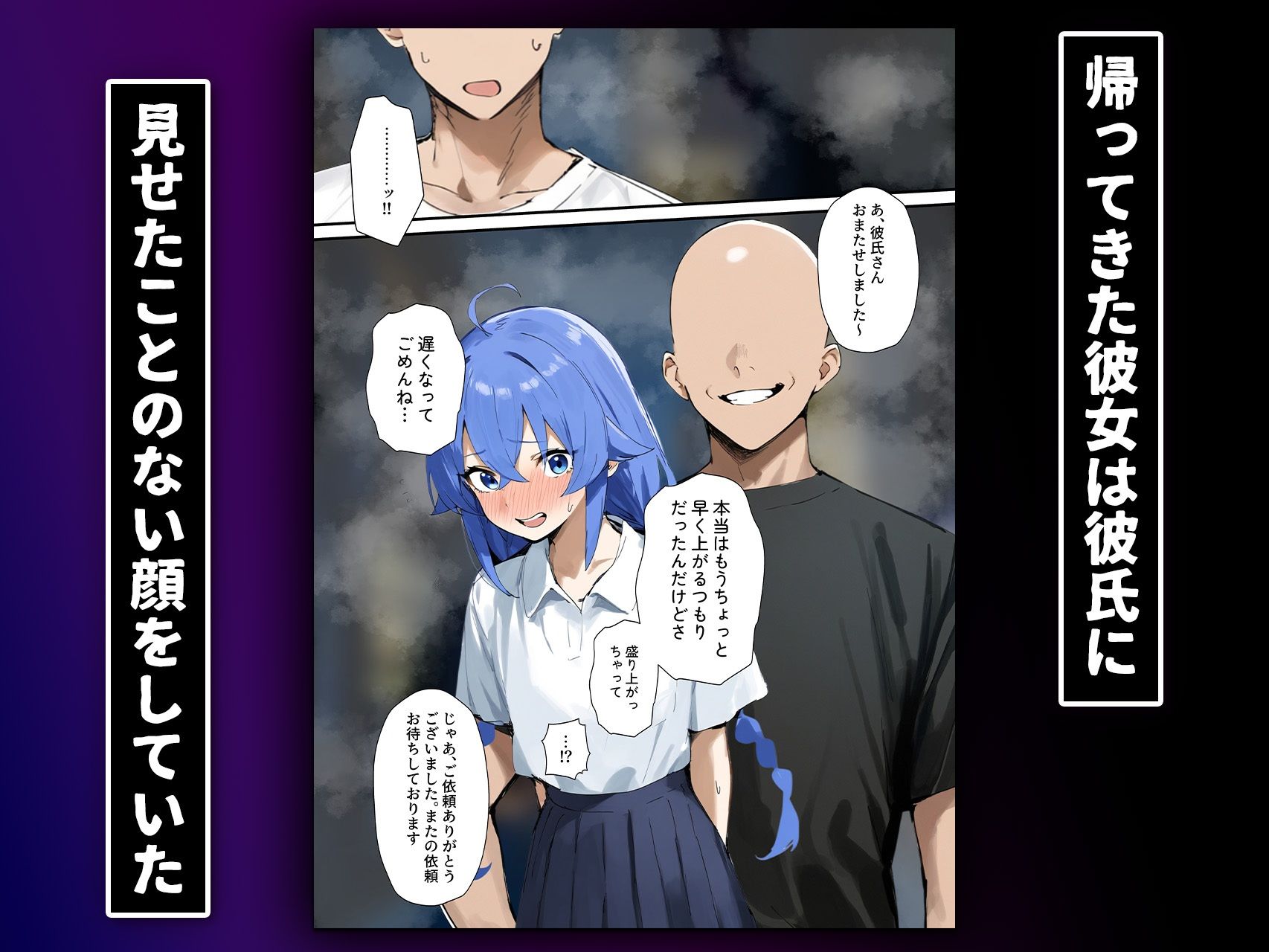 サンプル画像5:ロ◯シーネトラセ【無◯転生】(ネトラセ研究会) [d_598350]