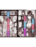 その年の離れた黒髪姉妹とお〇こする話4〜会社性活編〜