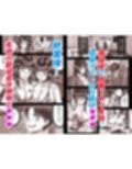 その年の離れた黒髪姉妹とお〇こする話4〜会社性活編〜