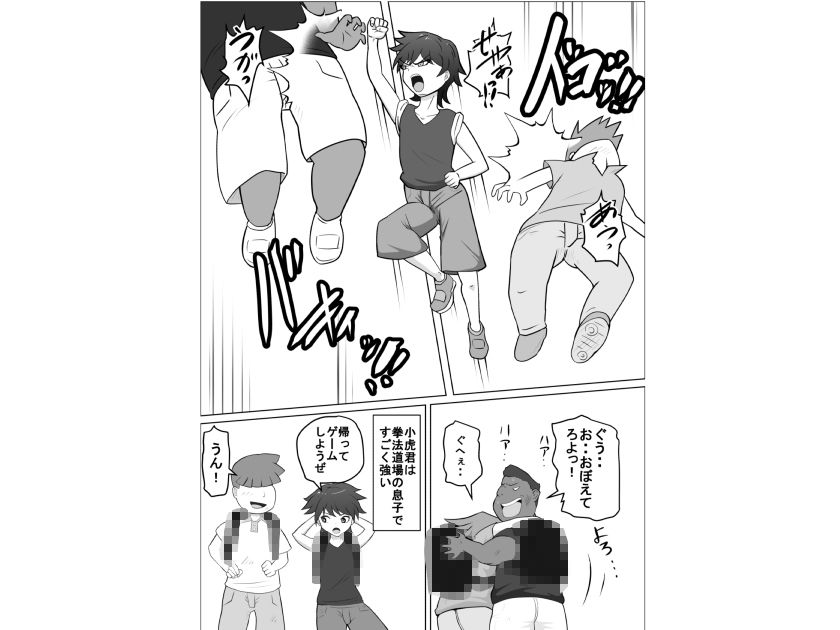 サンプル画像1:禁断の扉達(ライゴシンク) [d_598358]