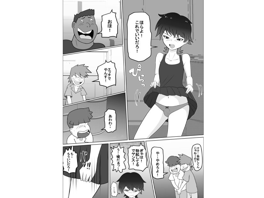 サンプル画像2:禁断の扉達(ライゴシンク) [d_598358]