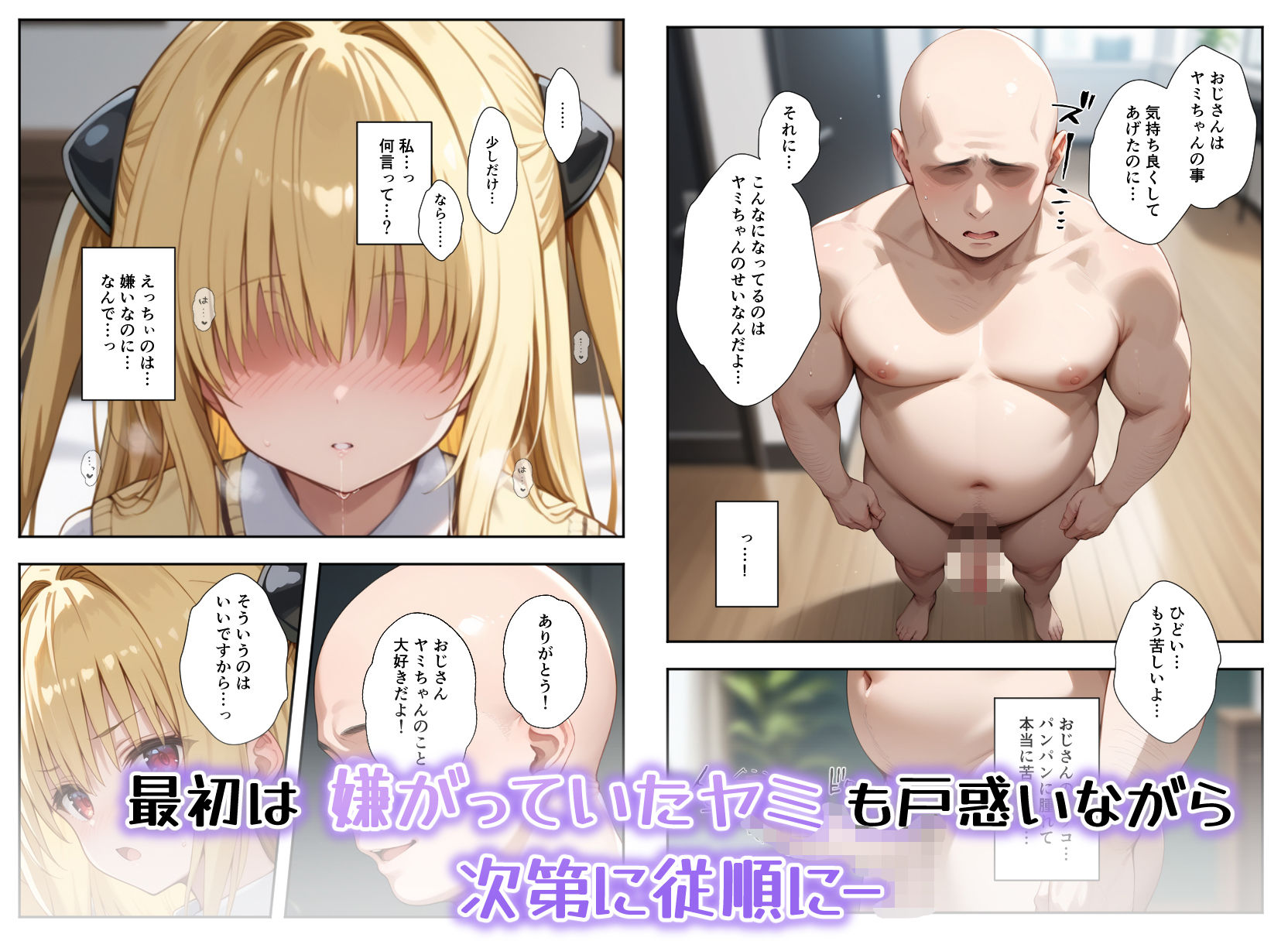 秘密の学園風俗にようこそ！ヤミ編 種まき工房 エロ漫画9