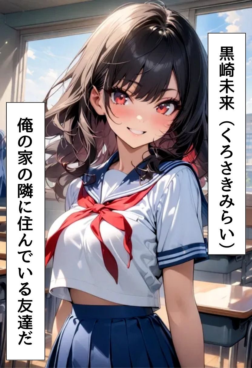 サンプル画像1:転校生の妹とえっちした話(にじいろ☆がーるず) [d_598397]