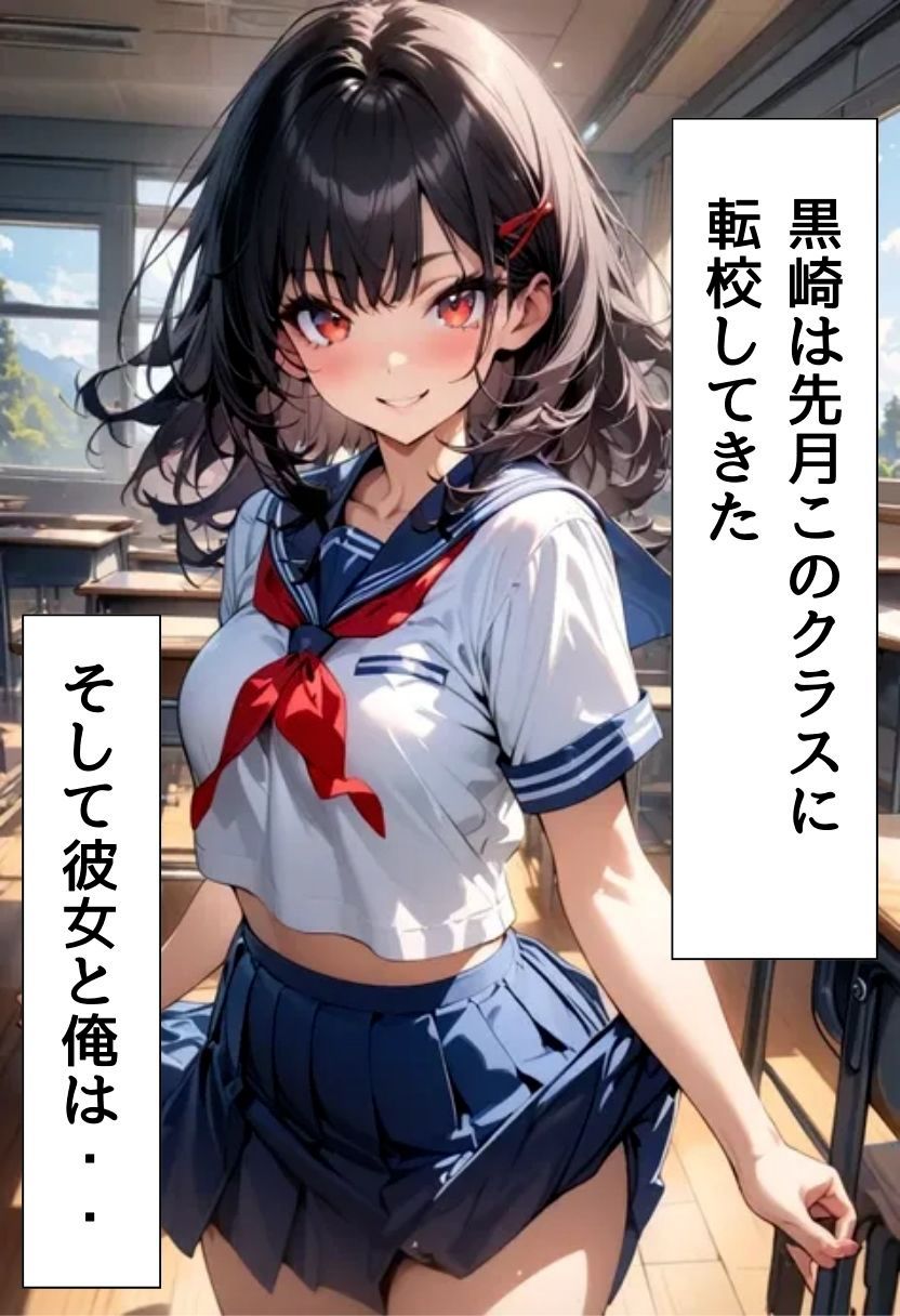 サンプル画像2:転校生の妹とえっちした話(にじいろ☆がーるず) [d_598397]