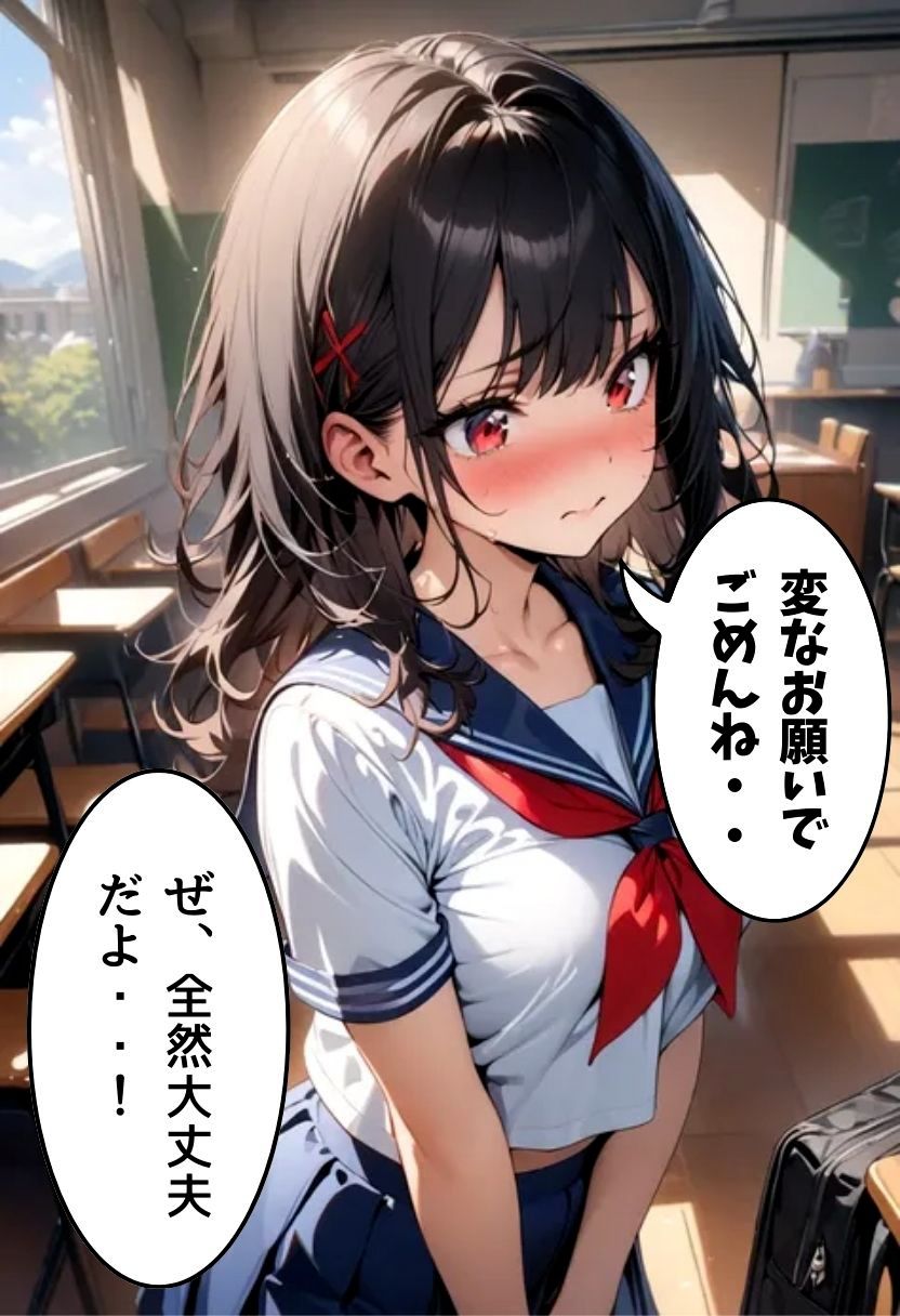 サンプル画像6:転校生の妹とえっちした話(にじいろ☆がーるず) [d_598397]