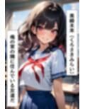 転校生の妹とえっちした話