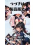 転校生の妹とえっちした話