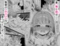 ちくびごっつんこから始まる妹とのHなアソビ
