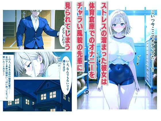 サンプル画像2:家が隣の幼馴染ってだけで超有利なはずだったのに性格がクズだったら敗北は当たり前の話(リヴァポラ) [d_598482]