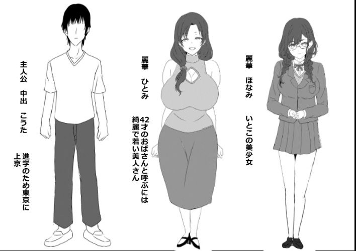 サンプル画像2:東京大学上京ハーレム3(たわわや) [d_598495]