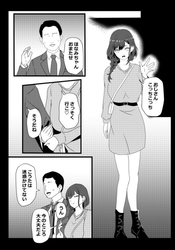 サンプル画像3:東京大学上京ハーレム3(たわわや) [d_598495]