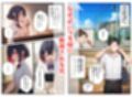 俺を無視する妹を痴●から助けたら童貞卒業させてくれた話