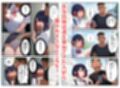 俺を無視する妹を痴●から助けたら童貞卒業させてくれた話