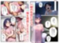 俺を無視する妹を痴●から助けたら童貞卒業させてくれた話