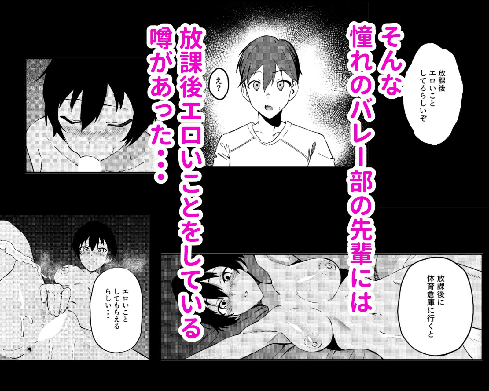 サンプル画像2:ボーイッシュなエロいこと(凱旋) [d_598617]