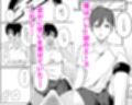 ボーイッシュなエロいこと