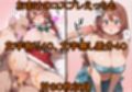 ムスコ大好き！むっちりスケベお母さん