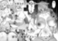 ハゲモブとナミさん分からせ本番野球拳