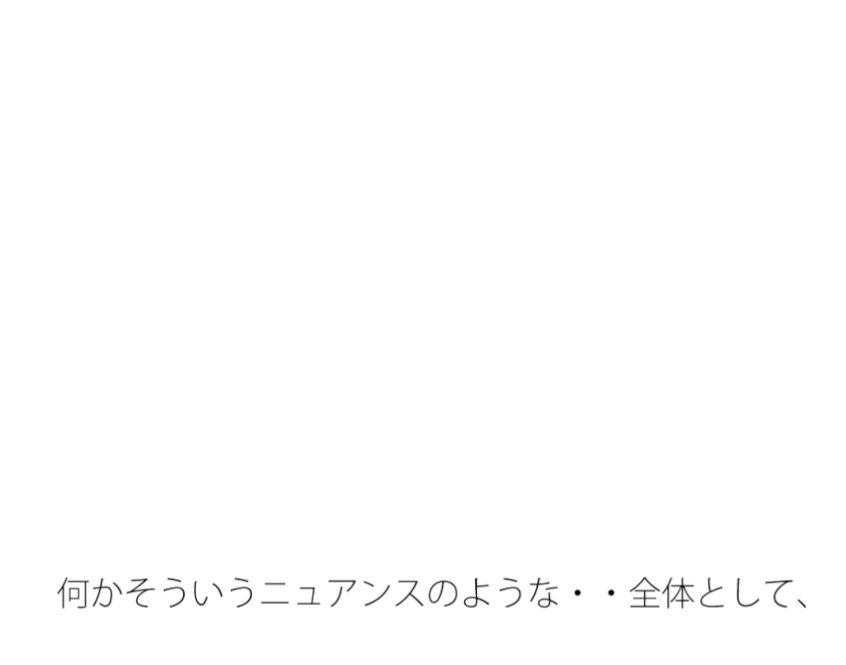 毎日よくあることとそこへの期待値・・・何かの遊びでの勝ち負け 画像1