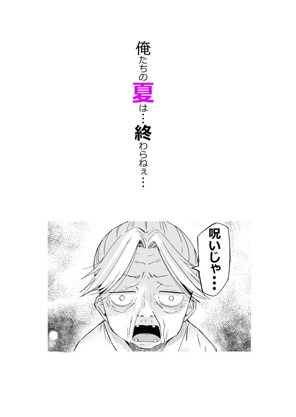 ラキスケ〜ラッキースケベが日常になっちゃった〜4 画像8