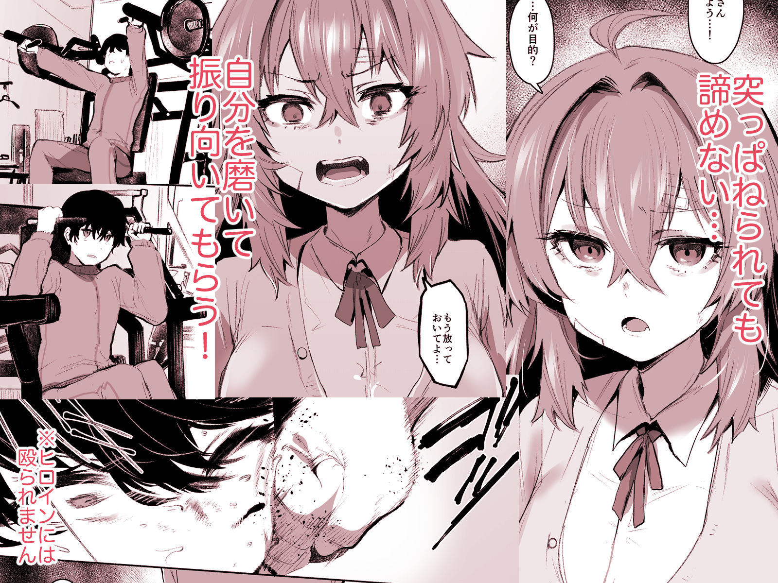 サンプル画像2:魔王姫は好意が弱点(Rev3) [d_598784]