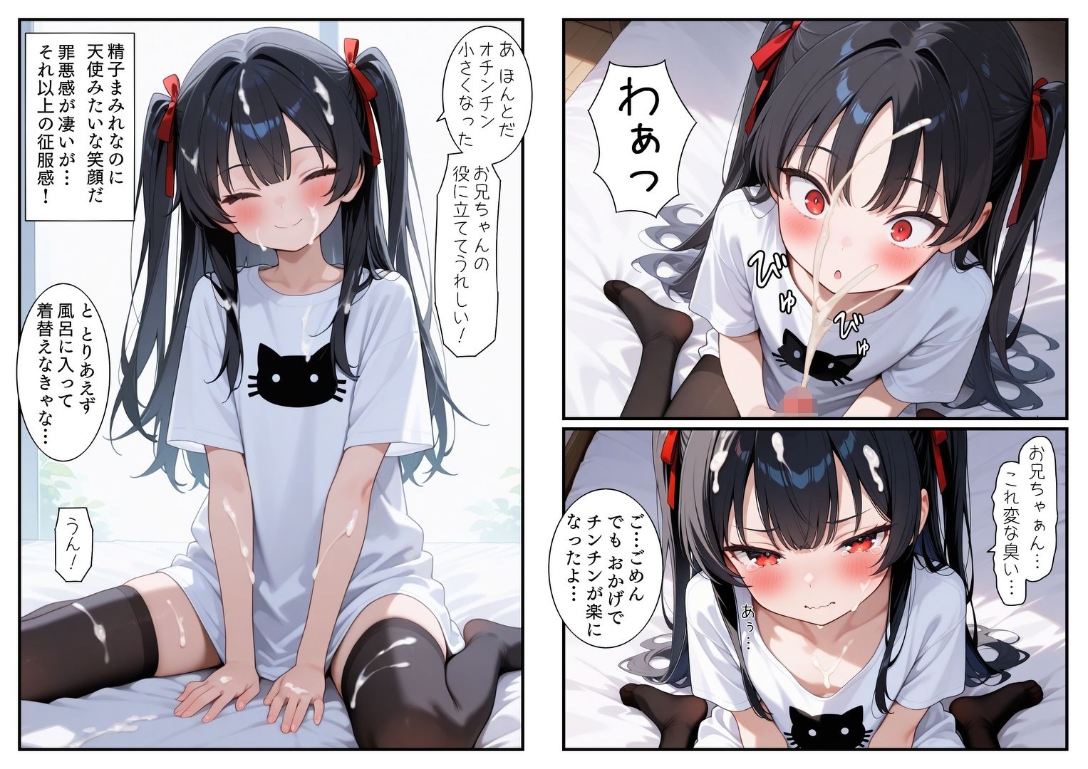 画像スライド