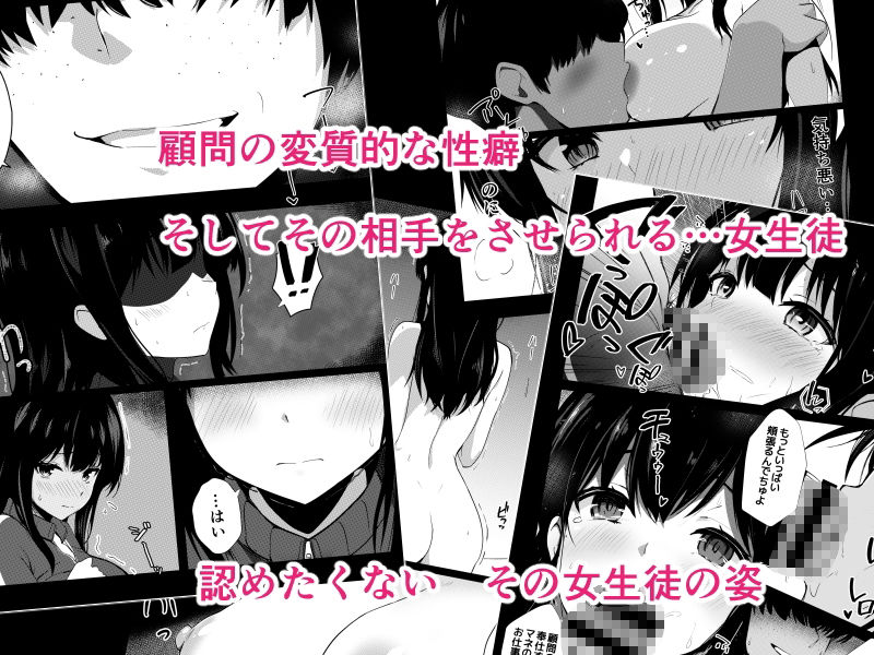 僕の憧れの先輩 画像4