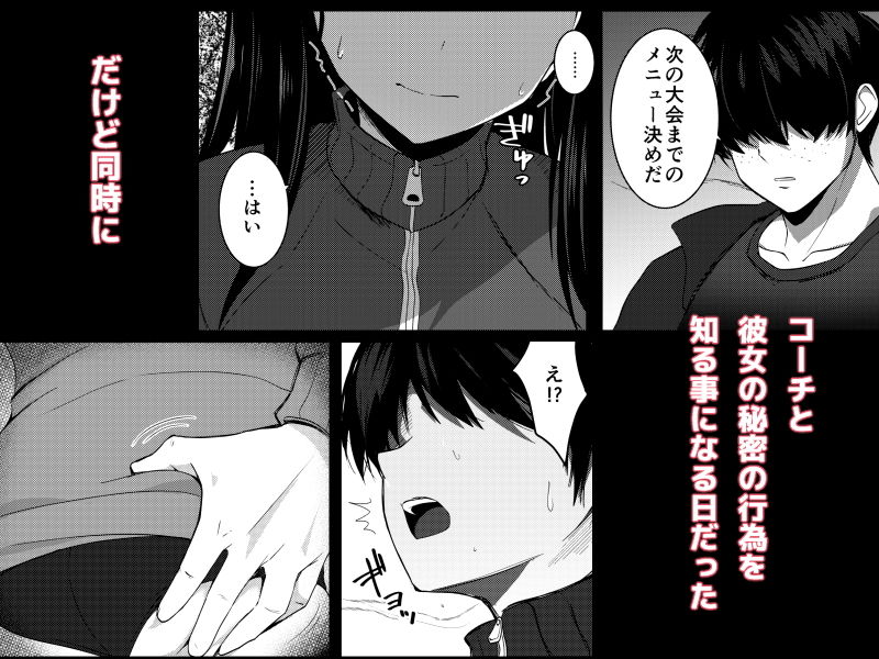 サンプル画像4:僕の憧れの先輩(うらはらドール) [d_598810]