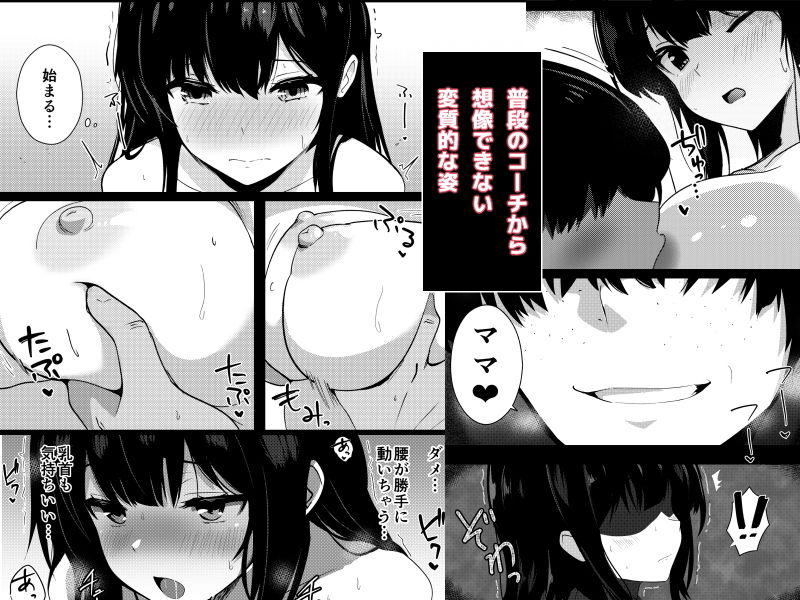 サンプル画像6:僕の憧れの先輩(うらはらドール) [d_598810]