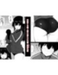 僕の憧れの先輩