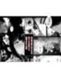 僕の憧れの先輩