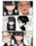 バズった私がメス奴●になるまで