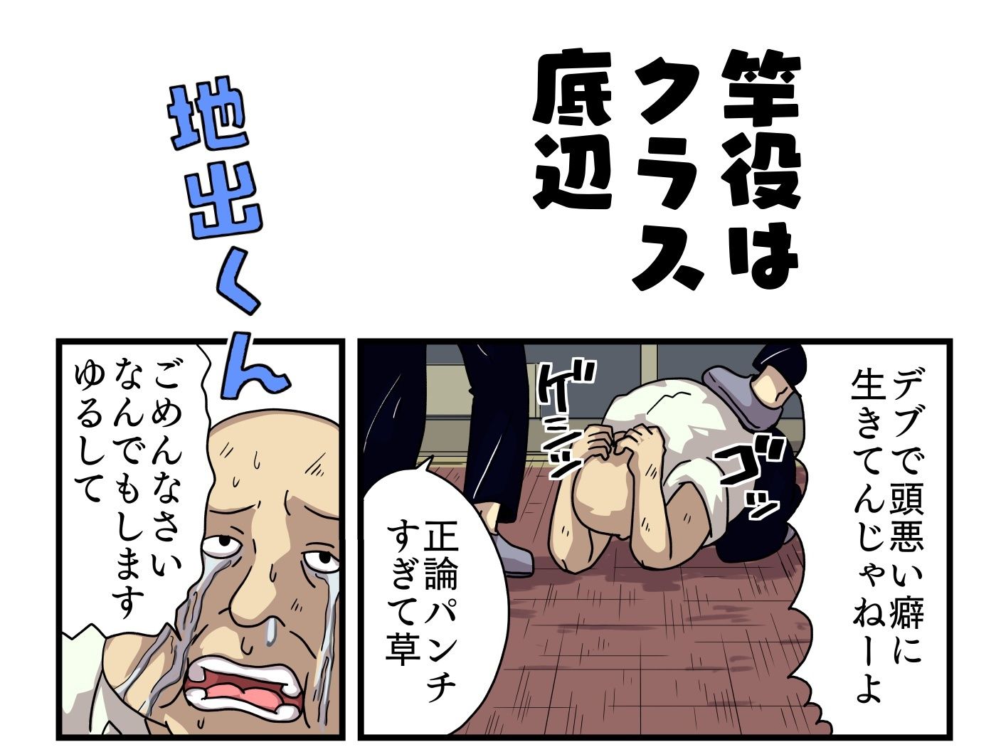 サンプル画像2:クラスの美少女と赤ちゃん作る事になりました。(チョフ畑) [d_598825]