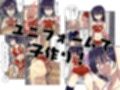 クラスの美少女と赤ちゃん作る事になりました。