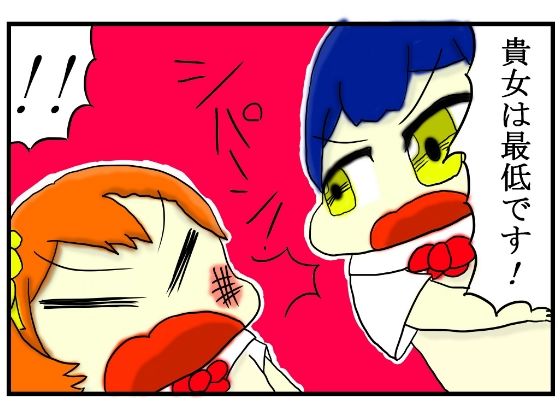 サンプル画像1:ラ◯ライブ！4コマ漫画「最低です！」(ゆるふわ研究所) [d_598888]