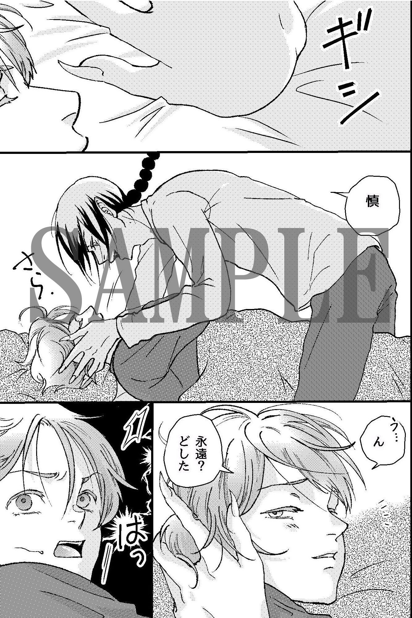 淫魔の幼馴染が俺のが貞操を狙ってきて困る!淫魔に発情させられてでかち〇ぽでイかされる!! 画像5