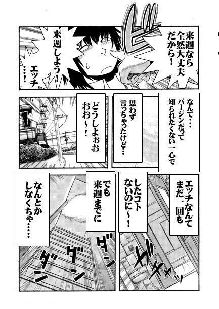 サンプル画像2:プラクティス(ナンネット) [d_598930]