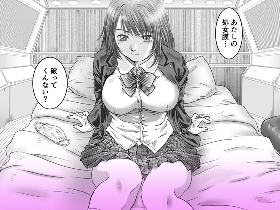 サンプル画像2:BROKEN PAIN(FITSPROJECT) [d_598936]