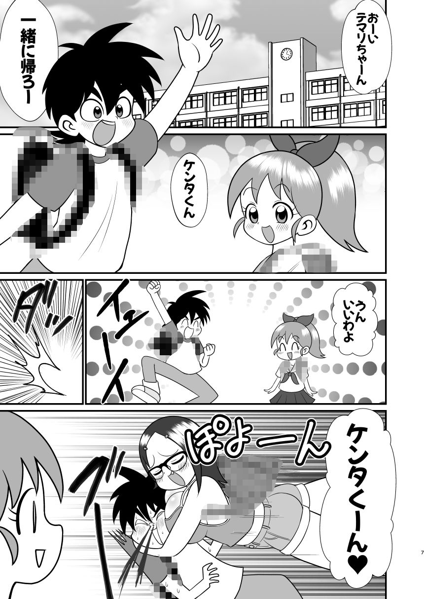 デッカー団の野望_4