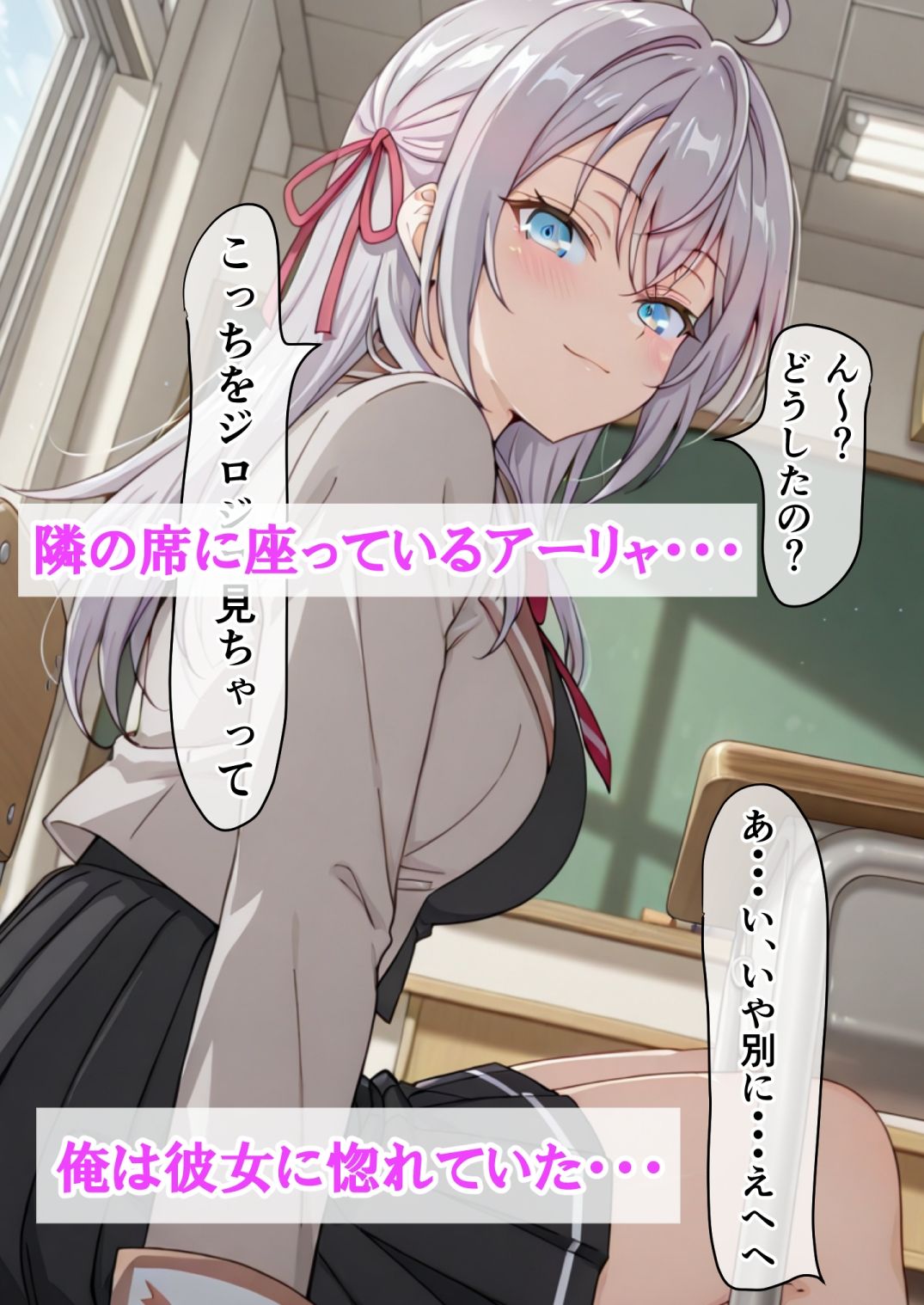 サンプル画像1:30日後にセックスできる催●アプリを使って、アーリャと生ハメ中出しセックスする計画・・・が・・・・・(ベロナス) [d_599058]