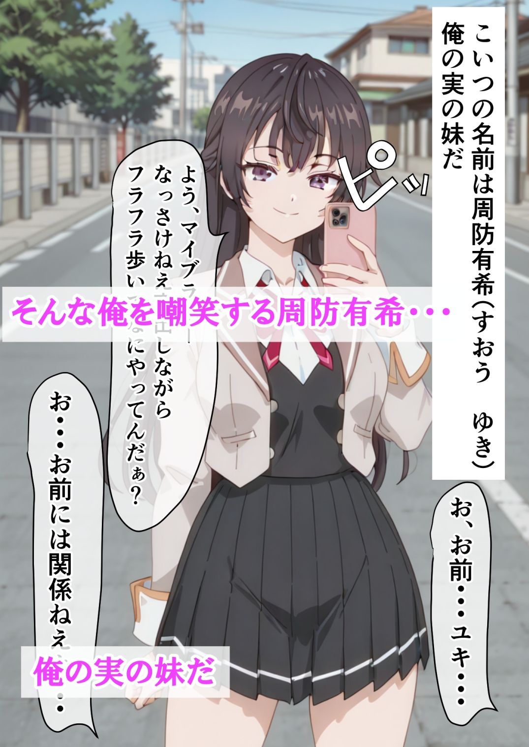 サンプル画像2:30日後にセックスできる催●アプリを使わずに、アーリャと生ハメ中出しセックスする計画・・・が・・・・・(ベロナス) [d_599060]