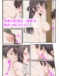 30日後にセックスできる催●アプリを使わずに、アーリャと生ハメ中出しセックスする計画・・・が・・・・・