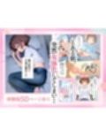 子宮誕生〜女の子になった体でセックスに溺れる学校生活〜